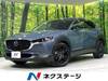 MAZDA OTHER