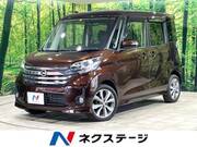 2014 NISSAN DAYZ ROOX