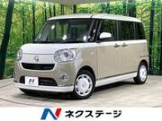 2021 DAIHATSU OTHER