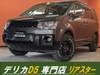 MITSUBISHI OTHER