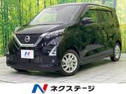 2022 NISSAN DAYZ
