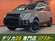 2008 MITSUBISHI OTHER