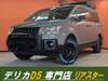 MITSUBISHI OTHER