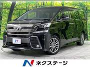 2016 TOYOTA VELLFIRE