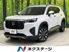 HONDA OTHER