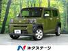 DAIHATSU OTHER