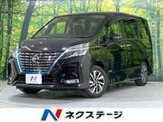 2021 NISSAN SERENA