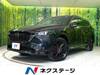 MAZDA OTHER