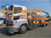 2008 HINO PROFIA
