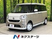 2018 DAIHATSU OTHER
