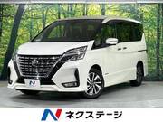 2020 NISSAN SERENA