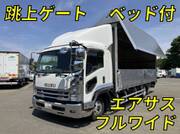 2020 ISUZU FORWARD