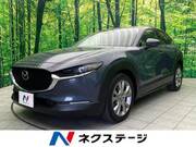 2020 MAZDA OTHER