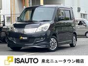 2012 MITSUBISHI OTHER