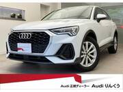 2022 AUDI OTHER