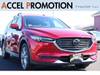 MAZDA OTHER
