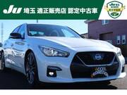 2020 NISSAN SKYLINE