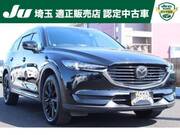 2022 MAZDA OTHER
