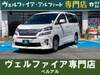TOYOTA VELLFIRE HYBRID