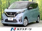 2019 NISSAN DAYZ