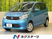 2015 NISSAN DAYZ