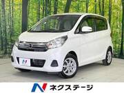2015 NISSAN DAYZ