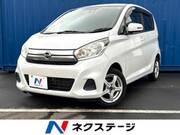 2016 NISSAN DAYZ