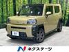 DAIHATSU OTHER