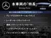 MERCEDES BENZ C-CLASS Stationwagon