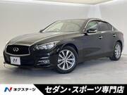2016 NISSAN SKYLINE