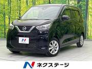 2021 NISSAN DAYZ