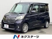2014 NISSAN DAYZ ROOX