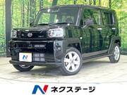 2020 DAIHATSU OTHER