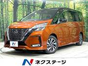 2020 NISSAN SERENA