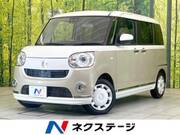 2022 DAIHATSU OTHER