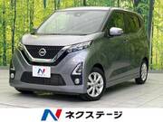 2019 NISSAN DAYZ