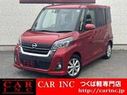 2018 NISSAN DAYZ ROOX