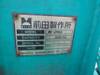 ISUZU OTHER