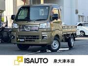 2025 DAIHATSU HIJET TRUCK