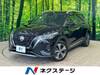 NISSAN OTHER