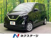 2023 NISSAN DAYZ