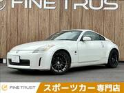 2003 NISSAN FAIRLADY Z VERSION T