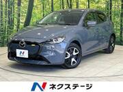 2023 MAZDA OTHER