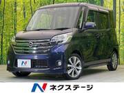 2014 NISSAN DAYZ ROOX