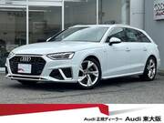2024 AUDI A4 AVANT
