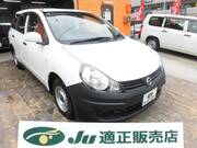 2016 NISSAN AD VE