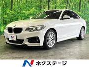 2015 BMW 2 SERIES