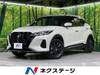 NISSAN OTHER