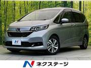 2020 HONDA FREED HYBRID