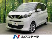 2022 NISSAN DAYZ